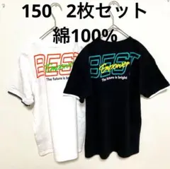 150 綿100% Tシャツ　男の子　新品　2枚セット 白　黒　半袖　コットン