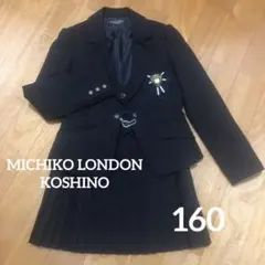 フォーマルスーツ ブレザーとスカート×2の3点セット 小学校卒業式