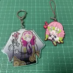 甘露寺蜜璃キーホルダー【匿名配送】