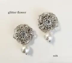 ✦No.274【glitter flower】フラワーピアス/イヤリング✦