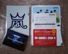 嵐　非売品　バナー 2026年最新】嵐 非売品の人気アイテム - メルカリ