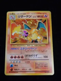 2026年最新】全面ホロ リザードンの人気アイテム - メルカリ