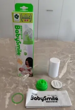 ベビースマイル Babysmile 電動鼻水吸引器 S-302 付属品