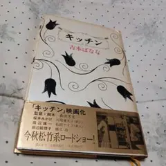 Item thumbnail for item 02f36c88-21b7-47a4-9dc7-9d696b4e75c2