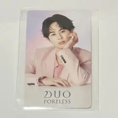DUO PORELESSコラボ 草川拓弥 限定トレカ 新品未開封3枚入り - メルカリ
