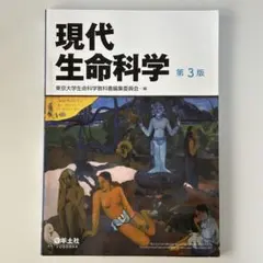 Item thumbnail for item aaff73a7-7230-4f5f-af2e-4f5743afac12