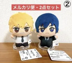 劇場版『 チェンソーマン レゼ篇 』 ちびぐるみ　デンジ　早川アキ　セット　②