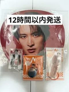 向井康二　4点セット SnowMan ON うちわ　アクスタ