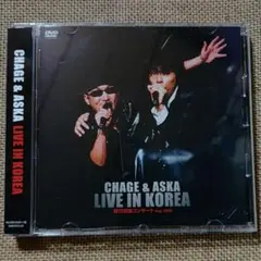 2026年最新】CHAGE ASKA dvdの人気アイテム - メルカリ