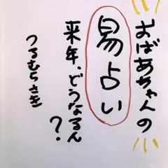 2025年最新】タロットダイスの人気アイテム - メルカリ