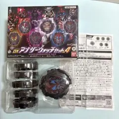 仮面ライダー ジオウ DX アナザーウォッチセット vol.4