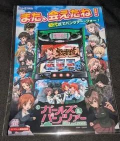 値下げ ガールズ&パンツァー A4ファイル スマスロ
