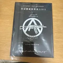 2026年最新】g.i.s.m. dvdの人気アイテム - メルカリ