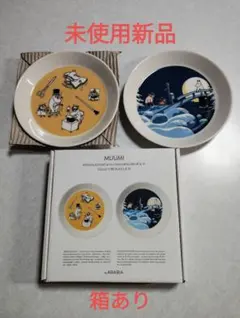 2025年最新】アラビア ムーミン コレクターズプレートの人気アイテム