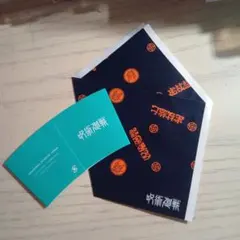 ユニバコラボ呪術廻戦　特典
