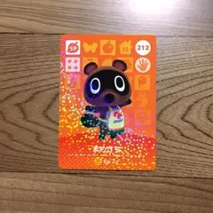 あつまれ どうぶつの森 amiiboカード 第3弾 まめきち 212 任天堂
