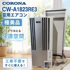 2026年最新】cw-1823の人気アイテム - メルカリ