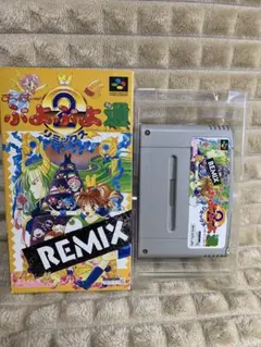 2026年最新】スーパーファミコン ぷよぷよの人気アイテム - メルカリ