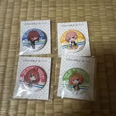 五等分の花嫁　缶バッチ