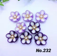 つまみ細工 パーツ (232)