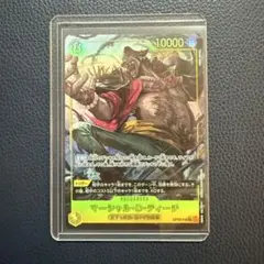 24時間以内発送】決戦の刻 ティーチ SEC シークレット 2枚セット