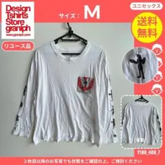 【graniph】 (M) リユース品: 長袖Tシャツ ウルトラマン ホワイトのサムネイル