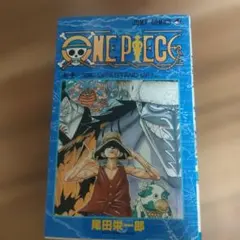 ワンピース10巻初版 ONE PIECE 10 | 尾田 栄一郎 |本 | 通販 | Amazon