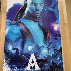 ホットトイズ　アバターウェイオブウォーター ジェイクサリーボーナスアクセサリー付