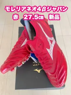 ②27cm【40周年限定】モレリア ネオ4 JAPAN RubyRedPack - メルカリ