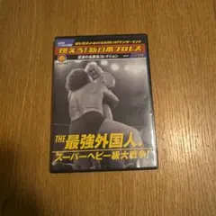 2026年最新】DVD ハルクホーガンの人気アイテム - メルカリ