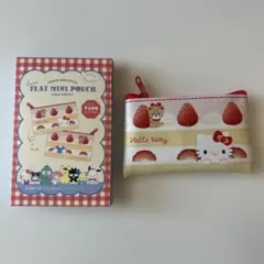 サンリオ ハローキティ シークレットフラットミニポーチ