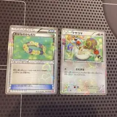 포켓몬 カード ヤヤコマ おはなのかんむり ポケキュン CP3