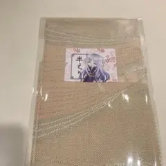 Item thumbnail for item 0028c445-ce23-4ea2-9472-14e560791ef8