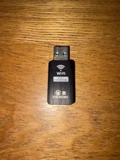 FRONTIER U3W866AC 無線LAN子機 USB3.0