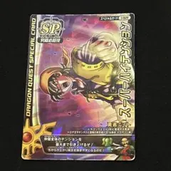 2026年最新】スーパーハイテンション ドラクエの人気アイテム - メルカリ