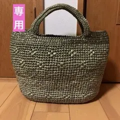 メルyaさま専用☆