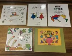 【美品】絵本　5冊セット　ぐりとぐら／せかいちず ／クワガタ／チルル姫　キッズ
