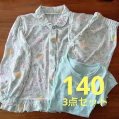 たろたろ様 リクエスト 2点 まとめ商品