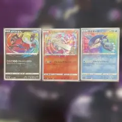 ポケモンカード イベルタル レシラム カイオーガ　アメイジングレア ポケカ