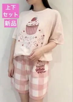 完売カラー】ジェラートピケ エアリーモコ カップケーキ 上下セット