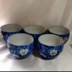 有田焼　花柄 湯呑み 5客セット 和食器 陶器 ブルー系