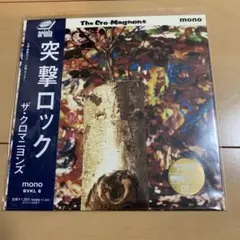 2026年最新】クロマニヨンズ 突撃ロックの人気アイテム - メルカリ