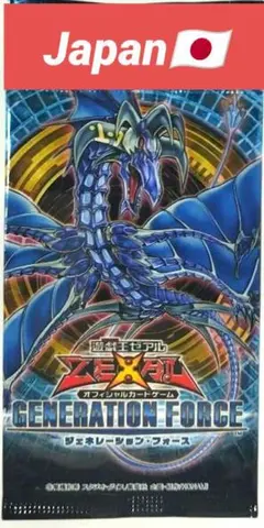 遊戯王　ジェネレーションフォース　新品未開封BOX シュリンク付き 2026年最新】ジェネレーション・フォースの人気アイテム - メルカリ