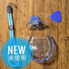 Tamagotchi Paradise用 クリアケース＆蓋セット ブルー 新品