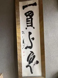 Item thumbnail for item 6441e867-976d-4ab8-a7ec-6e90cfee988f