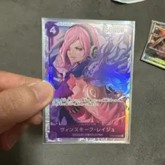 ヴィンスモーク・レイジュ SR OP06-069のサムネイル