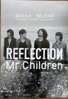 2026年最新】Mr.Children ポスター regressの人気アイテム - メルカリ