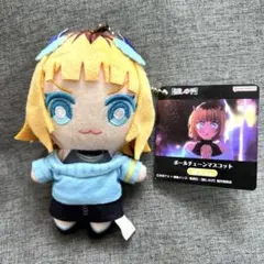 推しの子　MEMちょ　ボールチェーンマスコットのサムネイル