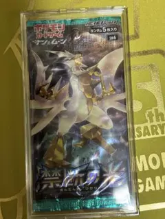 マル様 リクエスト 2点 まとめ商品