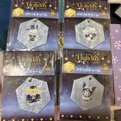 サンリオ Holiday Collection アクリルチャーム 4個セット
